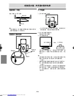 Preview for 124 page of Sharp LL-191A Operation Manual