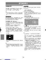 Preview for 128 page of Sharp LL-191A Operation Manual