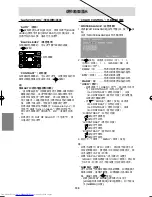 Preview for 130 page of Sharp LL-191A Operation Manual