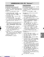 Preview for 137 page of Sharp LL-191A Operation Manual