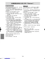 Preview for 138 page of Sharp LL-191A Operation Manual