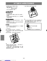 Preview for 140 page of Sharp LL-191A Operation Manual