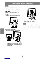 Preview for 132 page of Sharp LL-H1813 Operation Manual