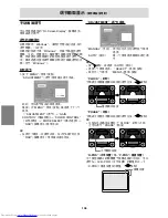 Preview for 138 page of Sharp LL-H1813 Operation Manual