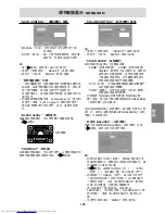 Preview for 139 page of Sharp LL-H1813 Operation Manual