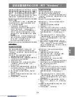 Preview for 147 page of Sharp LL-H1813 Operation Manual