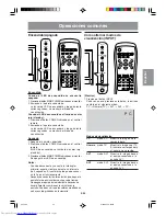 Preview for 155 page of Sharp LL-M17W1 - WXGA LCD Computer Operation Manual