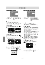 Preview for 17 page of Sharp LL-T15G3 Operation Manual