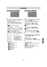 Preview for 18 page of Sharp LL-T15G3 Operation Manual