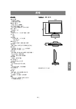 Preview for 20 page of Sharp LL-T15G3 Operation Manual