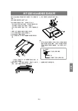 Preview for 22 page of Sharp LL-T15G3 Operation Manual