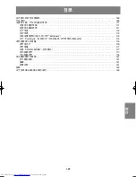 Предварительный просмотр 107 страницы Sharp LL-T17A3 Operation Manual