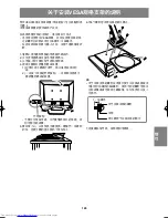 Предварительный просмотр 125 страницы Sharp LL-T17A3 Operation Manual