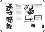 Предварительный просмотр 93 страницы Sharp LV-70X500E Setup Manual