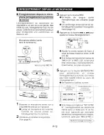 Preview for 21 page of Sharp MD-SR50H (French) Manuel De Fonctionnement