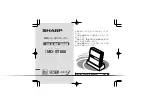 Sharp MD-ST600 Operation Manual preview