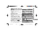 Предварительный просмотр 41 страницы Sharp MD-ST700 Operation Manual