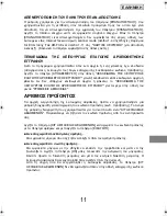 Preview for 133 page of Sharp MX-FRX5U Operation Manual