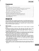 Preview for 171 page of Sharp MX-FRX5U Operation Manual