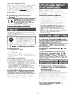 Preview for 59 page of Sharp MX-M654N Start Manual