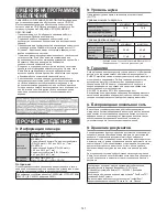 Preview for 141 page of Sharp MX-M654N Start Manual