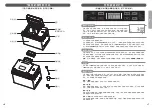 Предварительный просмотр 9 страницы Sharp PE-205-CS Instruction Manual