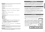 Preview for 10 page of Sharp PE-205-CS Instruction Manual