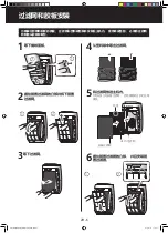 Предварительный просмотр 56 страницы Sharp Plasmacluster FP-JM40E Operation Manual