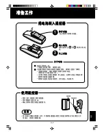 Preview for 105 page of Sharp Plasmacluster FU-55SE Operation Manual