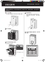 Предварительный просмотр 20 страницы Sharp Plasmacluster FU-A80E Operation Manual