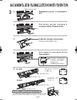 Preview for 67 page of Sharp Plasmacluster IG-A20E Operation Manual