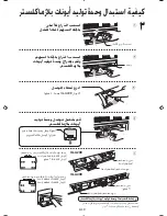 Preview for 78 page of Sharp Plasmacluster IG-A20E Operation Manual