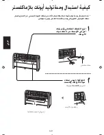 Preview for 79 page of Sharp Plasmacluster IG-A20E Operation Manual