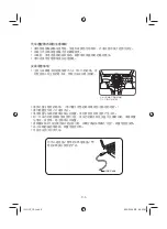 Preview for 32 page of Sharp Plasmacluster IG-GC2E Operation Manual