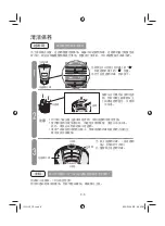 Preview for 34 page of Sharp Plasmacluster IG-GC2E Operation Manual