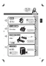 Предварительный просмотр 17 страницы Sharp Plasmacluster KC-30TX1 Operation Manual