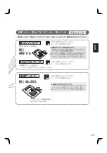 Предварительный просмотр 19 страницы Sharp Plasmacluster KC-30TX1 Operation Manual