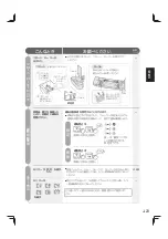 Предварительный просмотр 25 страницы Sharp Plasmacluster KC-30TX1 Operation Manual