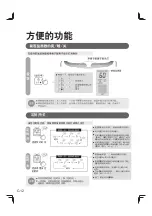 Предварительный просмотр 62 страницы Sharp Plasmacluster KC-30TX1 Operation Manual