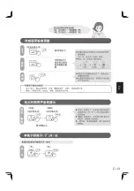 Предварительный просмотр 63 страницы Sharp Plasmacluster KC-30TX1 Operation Manual