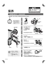 Предварительный просмотр 64 страницы Sharp Plasmacluster KC-30TX1 Operation Manual