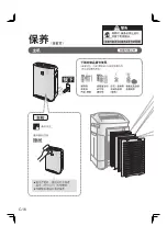 Предварительный просмотр 66 страницы Sharp Plasmacluster KC-30TX1 Operation Manual