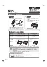 Предварительный просмотр 68 страницы Sharp Plasmacluster KC-30TX1 Operation Manual