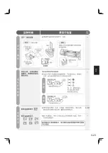 Предварительный просмотр 73 страницы Sharp Plasmacluster KC-30TX1 Operation Manual