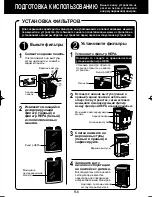 Preview for 128 page of Sharp Plasmacluster KC-840E Operation Manual