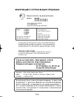 Preview for 142 page of Sharp Plasmacluster KC-840E Operation Manual