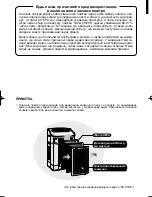 Preview for 204 page of Sharp Plasmacluster KC-840E Operation Manual