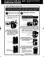 Preview for 210 page of Sharp Plasmacluster KC-840E Operation Manual