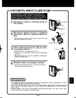 Preview for 211 page of Sharp Plasmacluster KC-840E Operation Manual