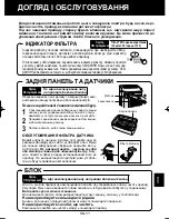 Preview for 215 page of Sharp Plasmacluster KC-840E Operation Manual